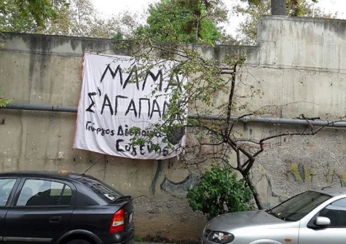 Άδεια και επίδομα μητρότητας: Τι αλλάζει μετά τις ανακοινώσεις Μητσοτάκη
