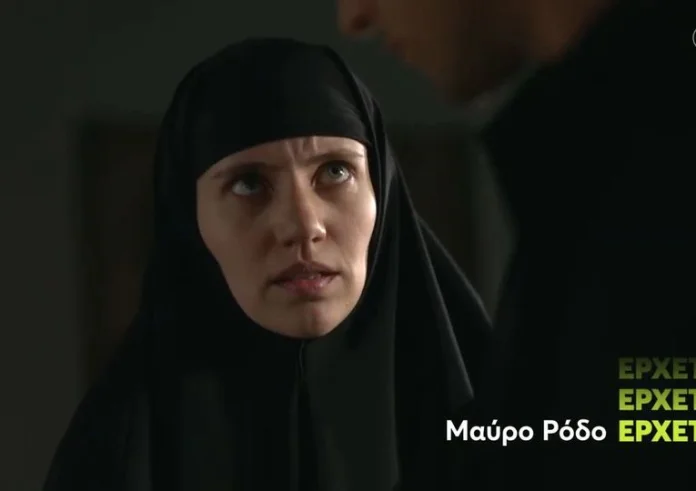 Μαύρο Ρόδο: Η νέα σειρά του Mega που κλέβει τις εντυπώσεις από το πρώτο τρέιλερ
