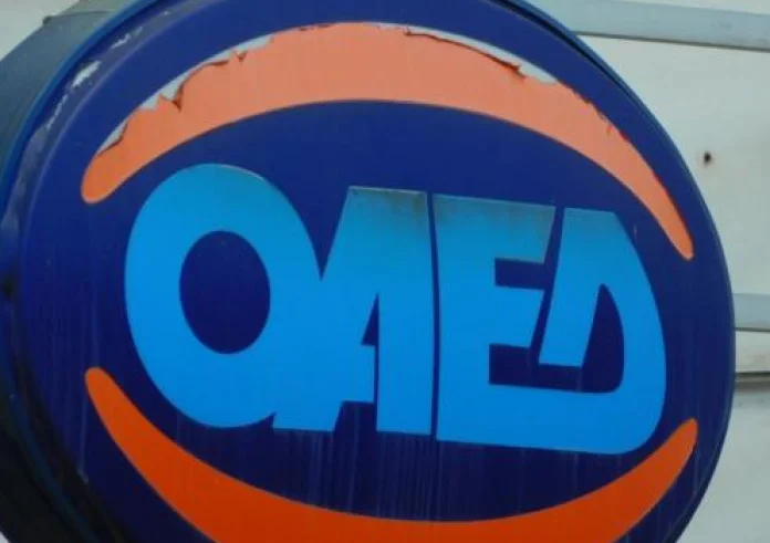 ΟΑΕΔ: Ποιοι δικαιούχοι πληρώνονται σήμερα Πέμπτη 24 Δεκεμβρίου