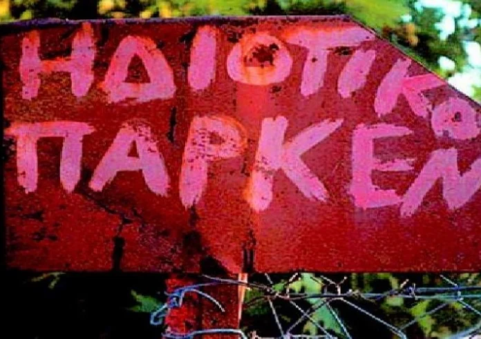 Θα κάνεις το 10/10 στο κουίζ ορθογραφίας που θεωρείται το πιο δύσκολο στην Ελλάδα;
