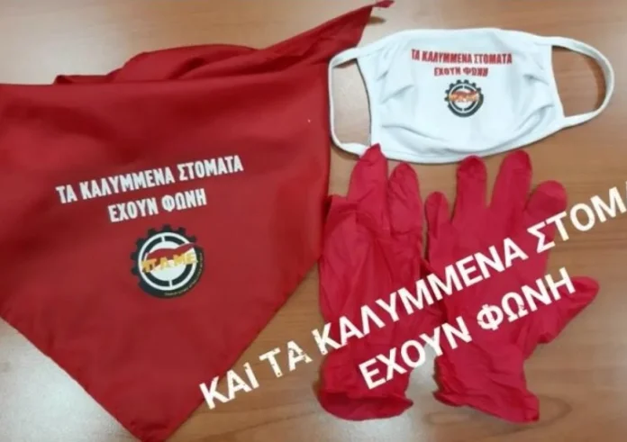 Έκοψαν πρόστιμο σε αιμοδότη για άσκοπη μετακίνηση. Τους εξόργισε ένα μήνυμα στη μάσκα μου