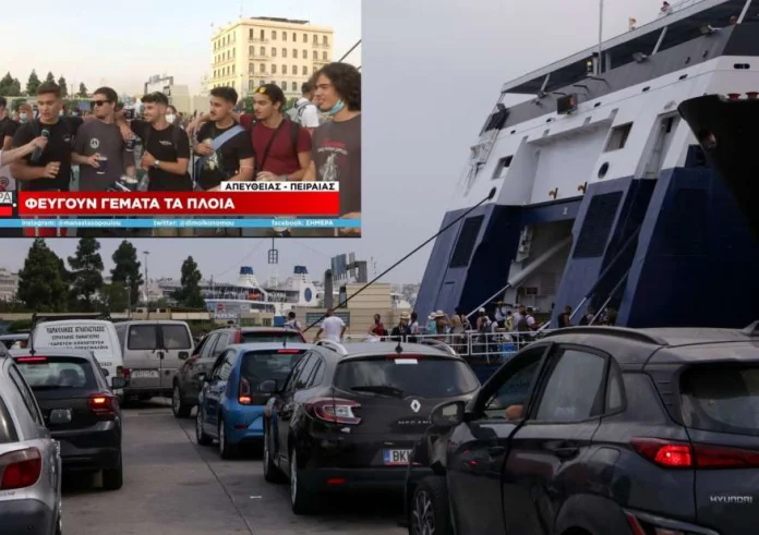 Νεαροί στο λιμάνι του Πειραιά: Θετικό τεστάκι, αλλά δεν πειράζει, Πάρο πάμε θα κολλούσαμε κι εκεί...