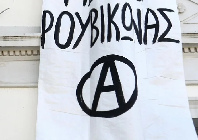 Ρουβίκωνας: Επίθεση στο ψητοπωλείο που δούλευε ο 46χρονος διανομέας στη Χαλκίδα