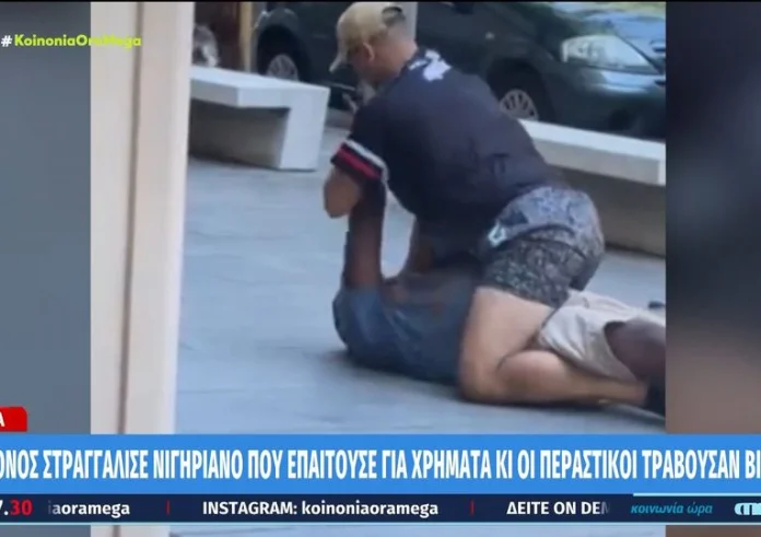 Ιταλία: Στραγγάλισε Νιγηριανό που επαιτούσε για χρήματα και οι περαστικοί τραβούσαν βίντεο