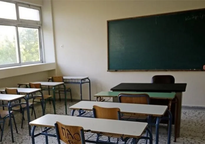 Οι αργίες την νέα σχολική χρονιά - Πότε ανοίγουν τα σχολεία
