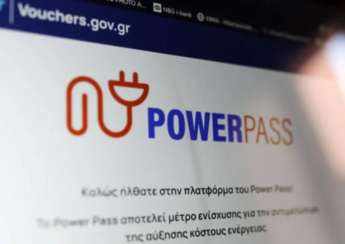 Power pass: Βροχή οι αιτήσεις για επιδότηση ρεύματος έως 600 ευρώ – Ξεπέρασαν τις 500.000