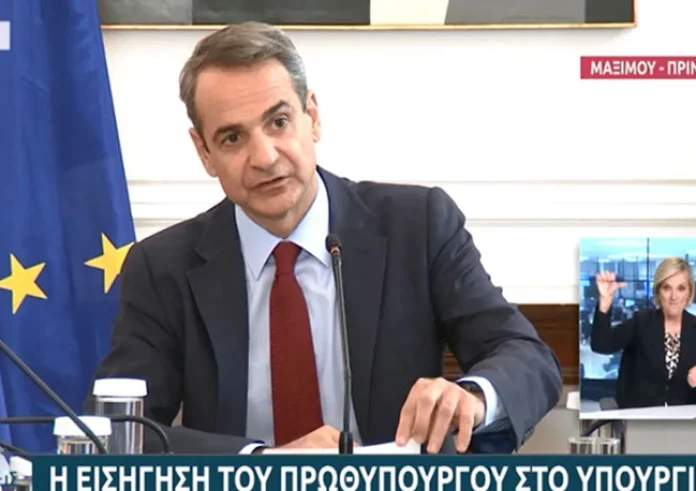 Fuel Pass – Mητσοτάκης: Στα 80 ευρώ η επιδότηση στη βενζίνη – 100 ευρώ στα νησιά
