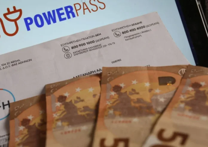 Power Pass: Έπεσε θύμα απάτης – Πλήρωσε 5 φορές τη ρήτρα αναπροσαρμογής