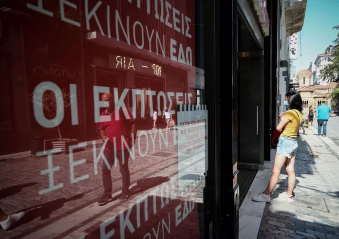 Θερινές εκπτώσεις 2022: Πότε ξεκινούν και πόσο διαρκούν – Όσα πρέπει να ξέρετε
