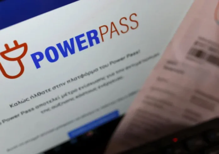 Power Pass: Πότε θα γίνουν οι πληρωμές, πότε κλείνει η πλατφόρμα για τις αιτήσεις