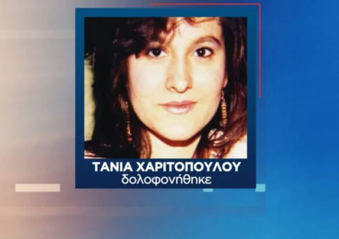 Κυρία Νικολούλη, τι είναι αυτά τα πράγματα είκοσι δύο χρόνια μετά;