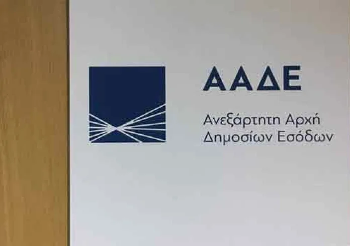 ΑΑΔΕ: 12 νέα λουκέτα για φοροδιαφυγή – Δεν κόπηκαν αποδείξεις για 673.000 ευρώ