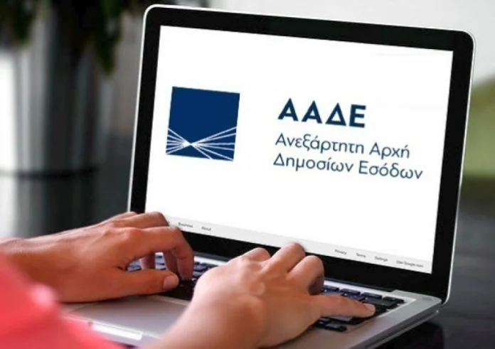 Φοροδιαφυγή: Με laptops και QR Code Scanners η ΑΑΔΕ στη μάχη για την πάταξή της