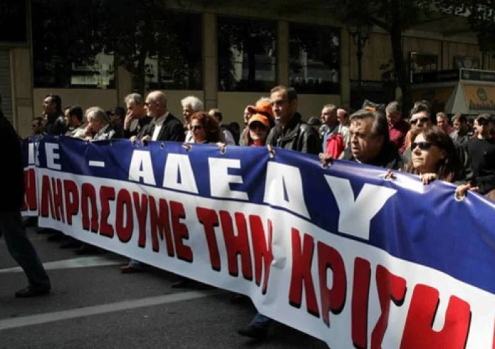 Απεργία 16 Ιουνίου: Εξαιρούνται οι εκπαιδευτικοί που εμπλέκονται στις Πανελλαδικές. Απεργία στα ΜΜΕ