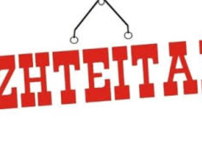 Απίστευτο κι όμως Ελληνικό! Δείτε την αγγελία για γραμματέα που θα σας προβληματίσει