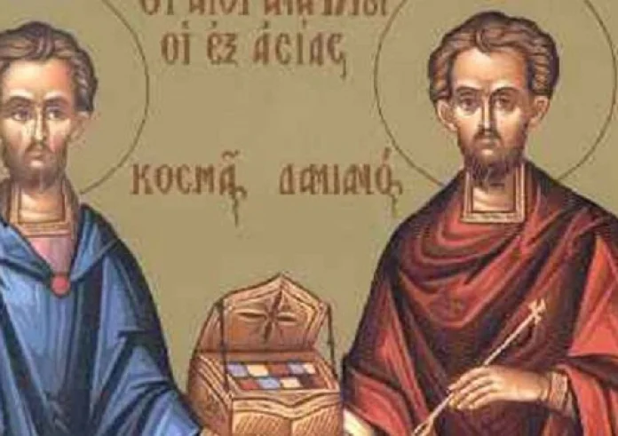 Άγιοι Κοσμάς και Δαμιανός. Οι Ανάργυροι και θαυματουργοί