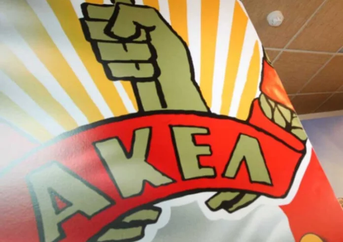 Η ανακοίνωση του ΑΚΕΛ για τον θάνατο του Δημήτρη Χριστόφια