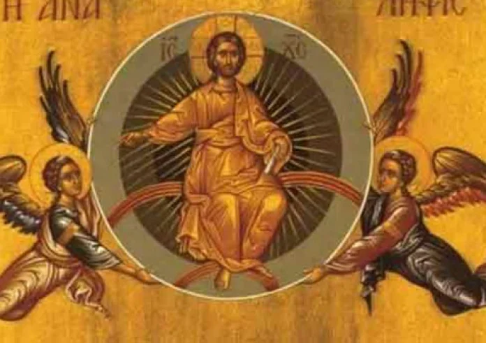 Της Αναλήψεως σήμερα 17 Μαΐου: Τι γιορτάζουμε και γιατί κάνουμε μπάνιο στη θάλασσα