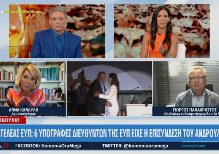 Ανδρουλάκης στη ΔΕΘ: Ψεκασμένα τα σενάρια περί πολιτικής τερατογένεσης