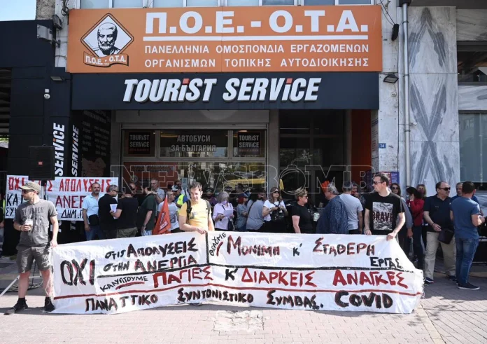 Απεργία των εργαζομένων στους δήμους: Πορεία στο κέντρο της Αθήνας