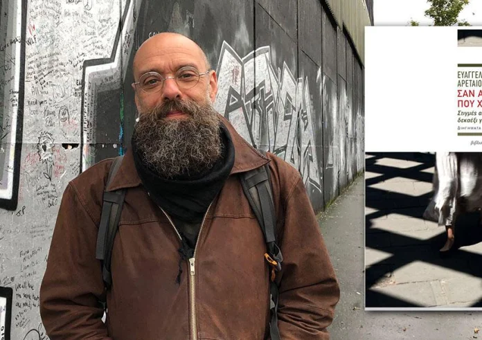 Τουρκία: Οι Αρχές απέλασαν τον δημοσιογράφο Ευάγγελο Αρεταίο - Η ανάρτησή του