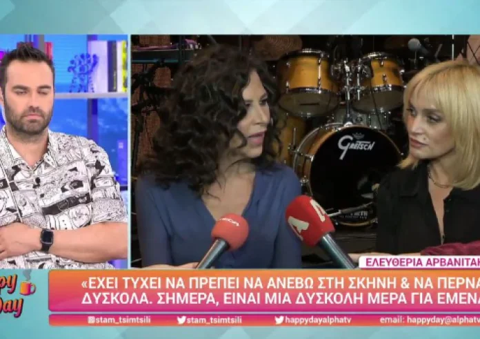 Ελευθερία Αρβανιτάκη για ΛΕΞ: Μιλά με τα καλύτερα λόγια για τον ράπερ