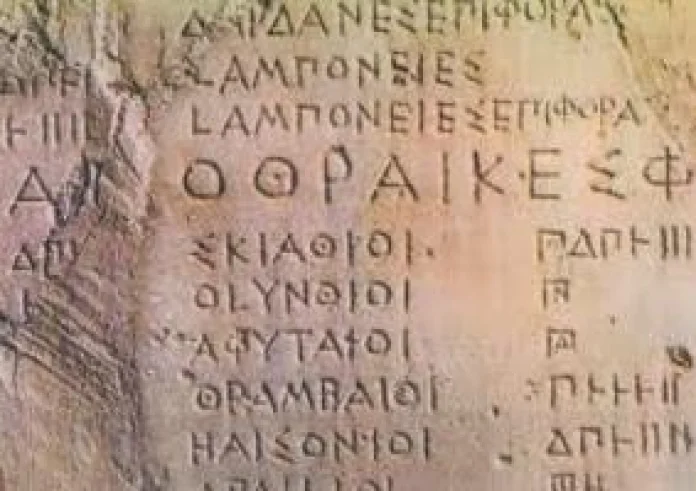 Αίτημα στην UNESCO να θεωρούνται τα αρχαία ελληνικά παγκόσμια πολιτιστική κληρονομιά