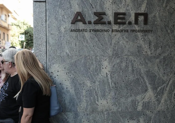 ΑΣΕΠ: 403 μόνιμες προσλήψεις σε ΕΛΣΤΑΤ και Υπουργείο Παιδείας