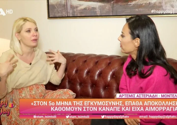Ενώ ήμουν στο νοσοκομείο, εμφανίστηκε στο χέρι μου η Παναγία να κρατά ένα μωρό