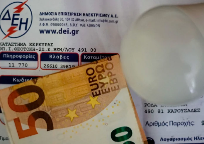 Από 18€ έως 600€ οι αναδρομικές επιστροφές στους λογαριασμούς ρεύματος
