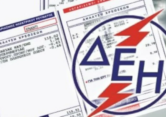 ΔΕΗ: Σήμερα η πρώτη δίκη για τη ρήτρα αναπροσαρμογής