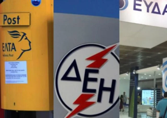 Άρση μονιμότητας στο Δημόσιο: Τι προβλέπει η κυβέρνηση για τις ΔΕΚΟ