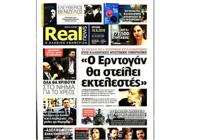 Πρωτοσέλιδα εφημερίδων,G7,Ερτογάν, Ο Τραμπ στη Σούδα, Σκοπιανό, σήμερα Κυριακή 10 Ιουνίου