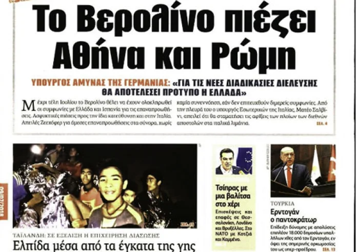 Πρωτοσέλιδα εφημερίδων και madata με μια ματιά, Δευτέρα 9 Ιουλίου