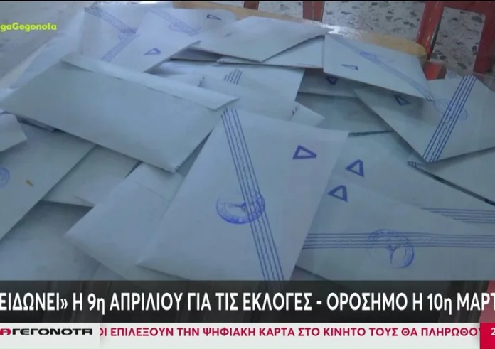 Τι ισχύει με τις άδειες στο ιδιωτικό τομέα για τις αυτοδιοικητικές εκλογές του Οκτωβρίου