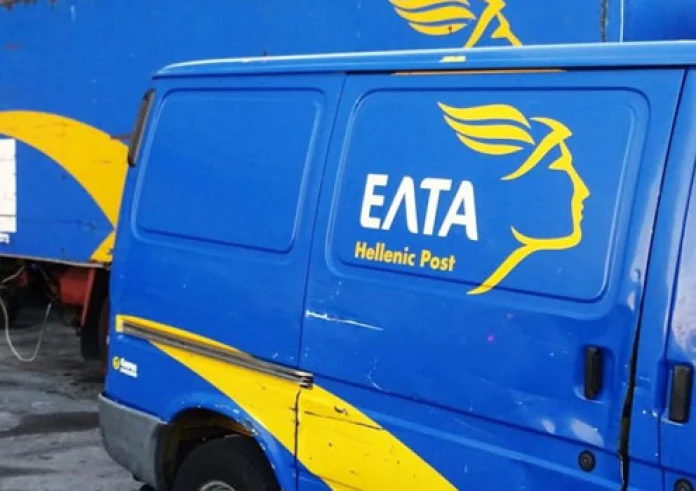 ΕΛΤΑ Courier: Σταματούν οι παραλαβές - Έκτακτη ανακοίνωση