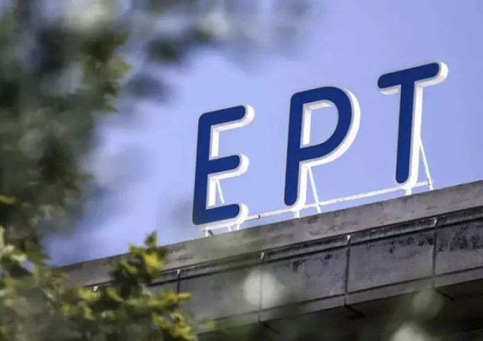 ΕΡΤ: Νέες πληροφορίες για τον άνδρα που μπούκαρε με ρόπαλο – Οι οικονομικές διαφορές με το λογιστήριο