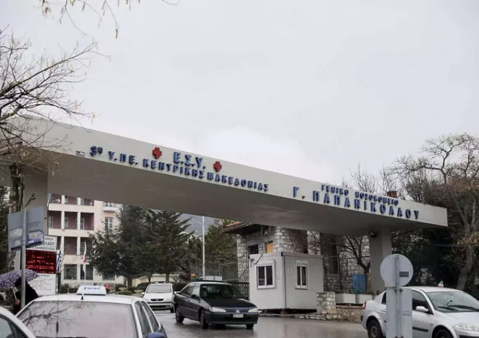 Θάνατος 43χρονου στο νοσοκομείο Παπανικολάου - Kατεπείγουσα έρευνα ζήτησε ο υπουργός Υγείας Θάνος Πλεύρης