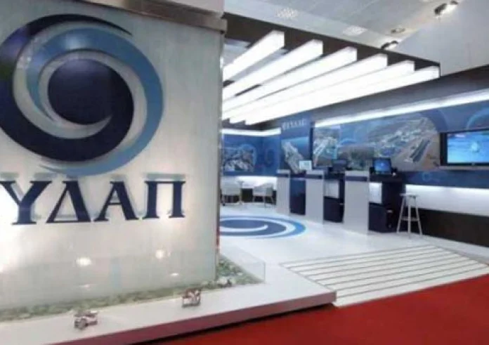 ΕΥΔΑΠ: Απόπειρα εξαπάτησης καταναλωτών μέσω SMS για δήθεν οφειλές