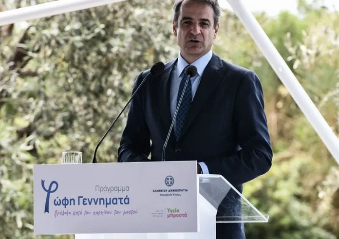 Μητσοτάκης: Ο καρκίνος σήμερα δεν είναι μία καταδίκη θανάτου – Η αναφορά στη Μαρίκα