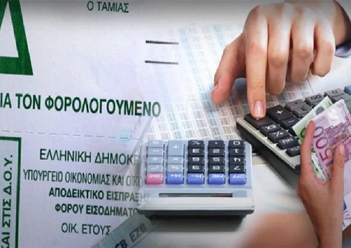 Βήμα βήμα η ψηφιακή έκδοση φορολογικής ενημερότητας – Πότε «μπλοκάρει»