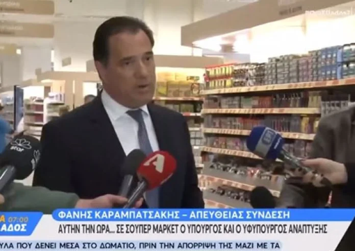 Κορονοϊός: Κάρτα εισόδου από σήμερα στα σούπερ μάρκετ - Τι δήλωσε ο Γεωργιάδης