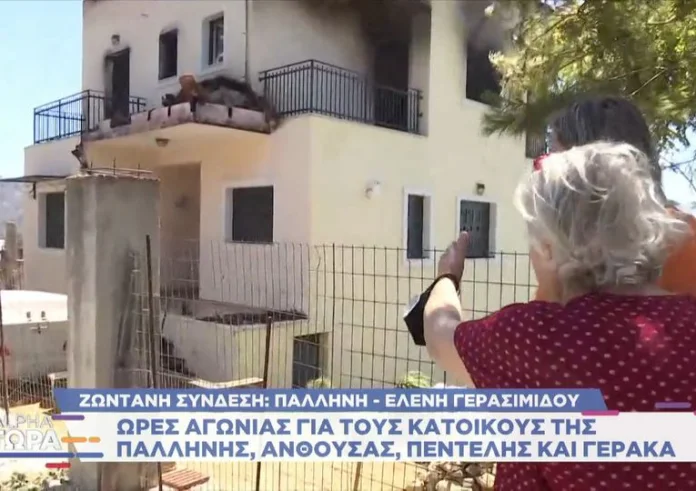 Ελένη Γερασιμίδου: Προσπαθούμε να μαζέψουμε τα κομμάτια μας μόνοι