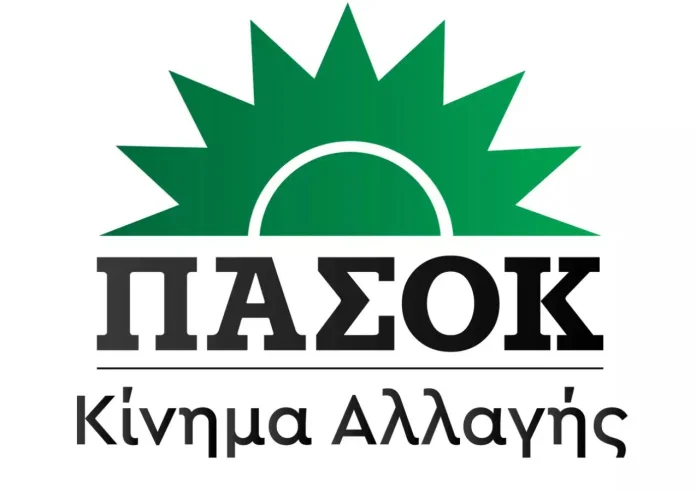 ΠΑΣΟΚ- ΚΙΝΑΛ: Στήριξη στον Σπύρο Σκιαδαρέση για την Περιφέρεια Δυτικής Ελλάδας