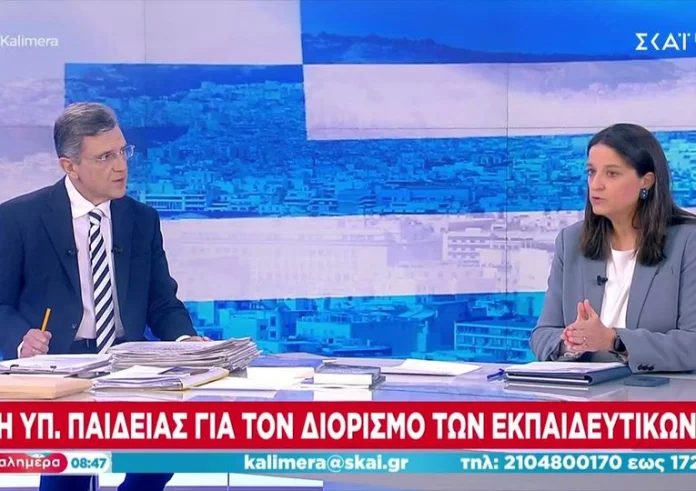 Νίκη Κεραμέως στο MEGA: Πανελλαδικές εξετάσεις, Πανεπιστημιακή Αστυνομία και διορισμοί εκπαιδευτικών