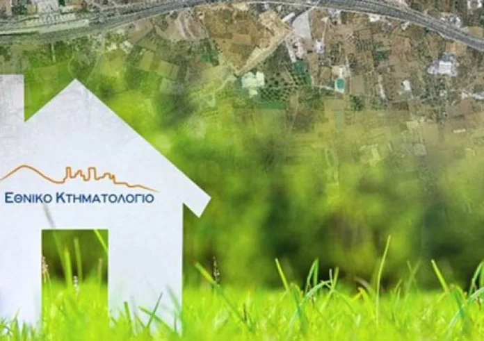 Κτηματολόγιο: Σε ποιες περιοχές λήγει η προθεσμία για δηλώσεις - Τι ισχύει για τα πρόστιμα