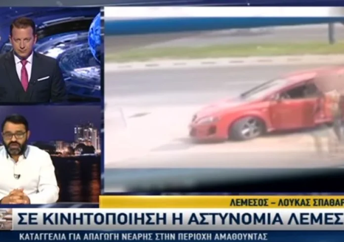 Καρέ - καρέ η απαγωγή 36χρονης στη Λεμεσό. Βίντεο