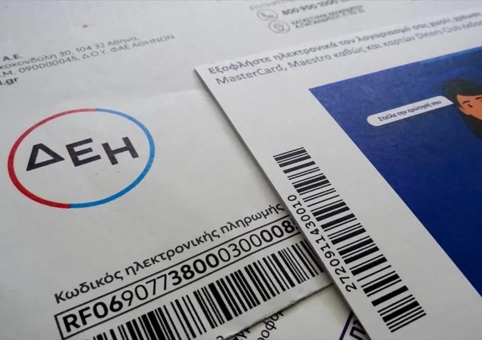 Ρήτρα αναπροσαρμογής: Σήμερα στον Άρειο Πάγο το αίτημα της ΔΕΗ για πιλοτική δίκη