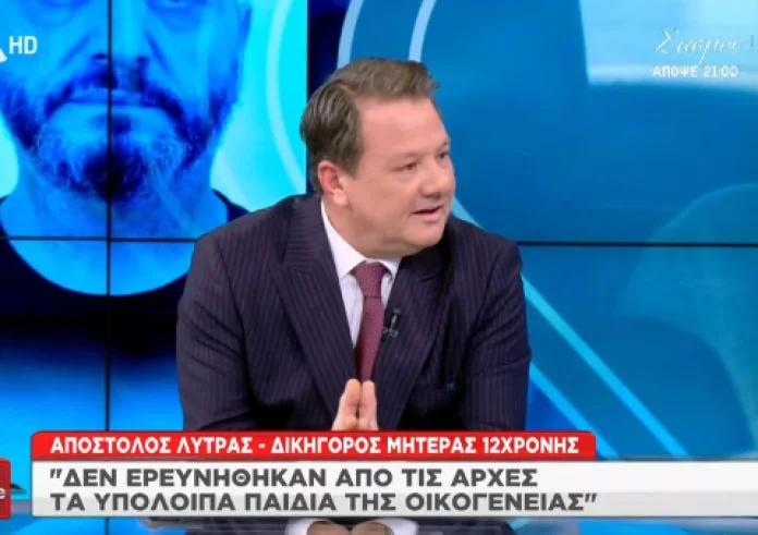 Απόστολος Λύτρας για υπόθεση βιασμού στον Κολωνό: Φοβάμαι ότι υπάρχει κύκλωμα και με θύματα άλλα παιδιά