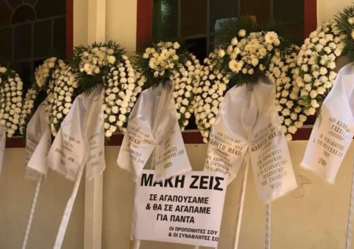 Αυτή την ώρα το τελευταίο αντίο στον 14χρονο - Θα σε αγαπάμε για πάντα, λένε οι συμμαθητές του